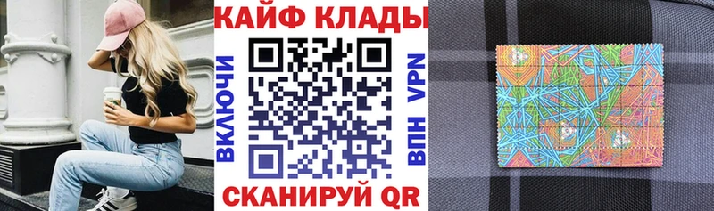 Купить наркотики цена Ейск АМФ  ГАШ  Героин  Марихуана 