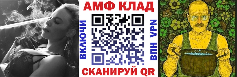 площадка как зайти  Ейск  АМФ 98% 