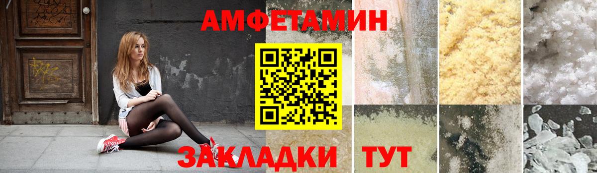 Меф   МЕТАМФЕТАМИН  Вход с VPN  Гашиш  Канабис  Ейск  Cocaine 