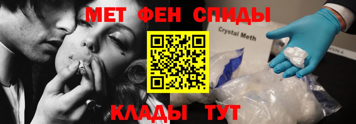 АМФ 97%  Вход с VPN  Амфетамин  Ейск 