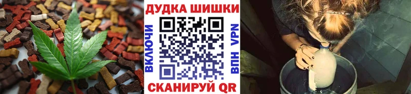 Canna-Cookies конопля  дарнет шоп  Ейск 