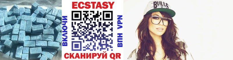 Ecstasy 99%  Ейск 
