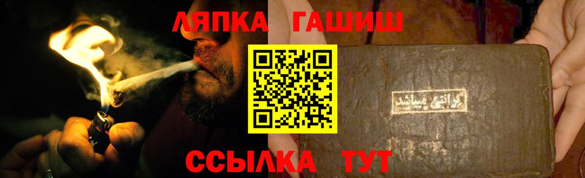 Гашиш  Гашиш AMNESIA HAZE  Вход с VPN  Гашиш AMNESIA HAZE  цены   Ейск 
