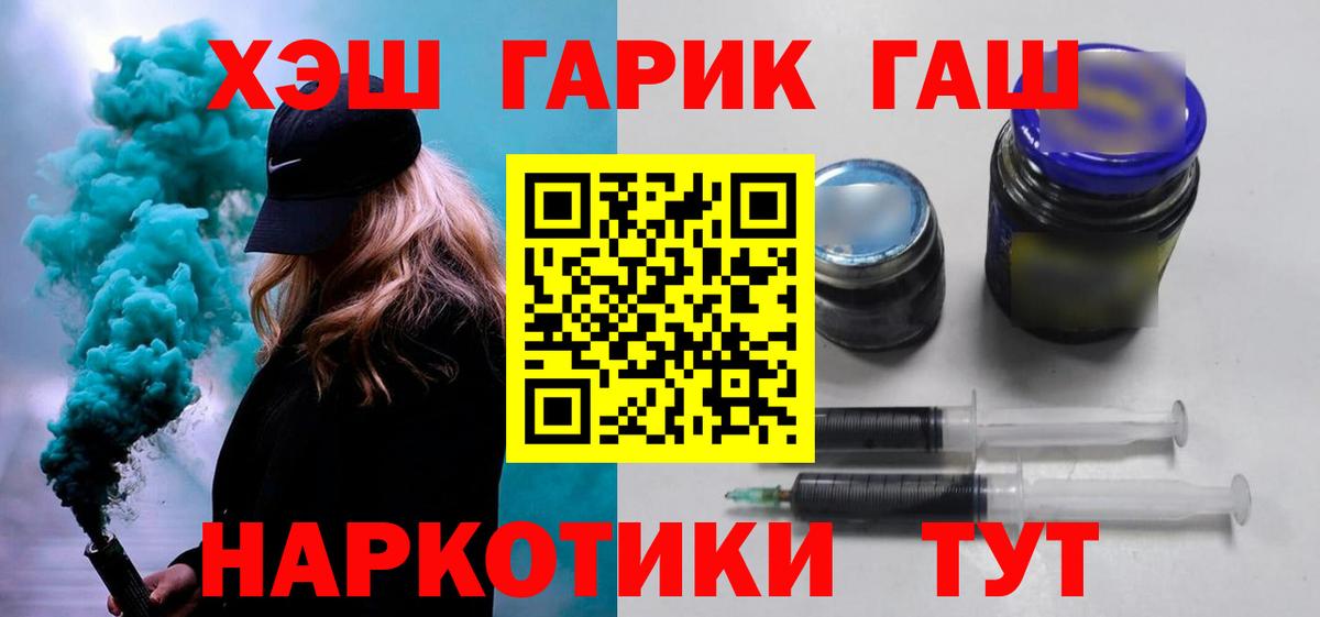 ГАШ Premium Ейск