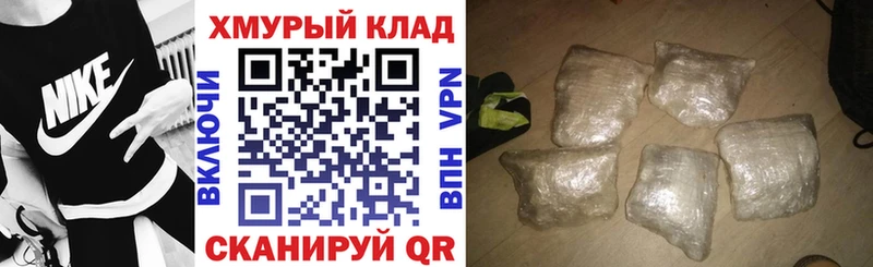 ГЕРОИН гречка  купить наркотик  Ейск 