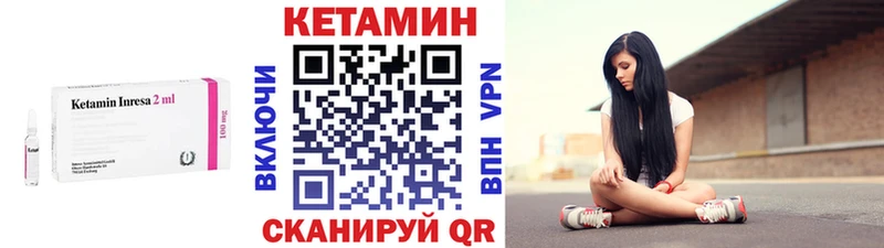 закладки  Ейск  omg рабочий сайт  Кетамин VHQ 