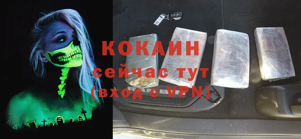гашишное масло Абинск