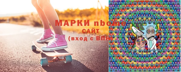 первитин Алзамай