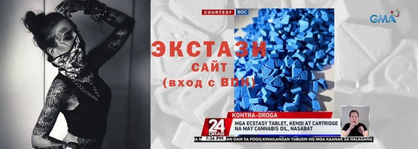 первитин Алексеевка