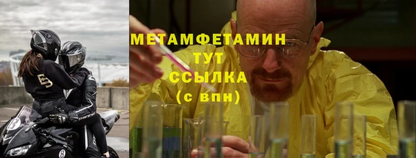 первитин Алзамай