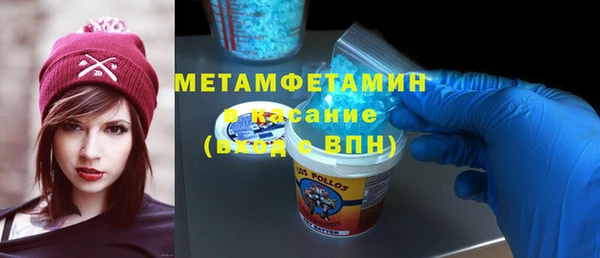 первитин Алексеевка