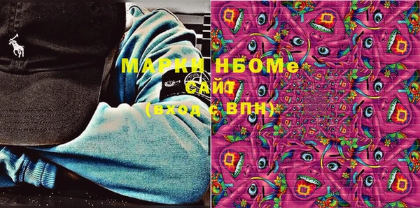 первитин Алзамай