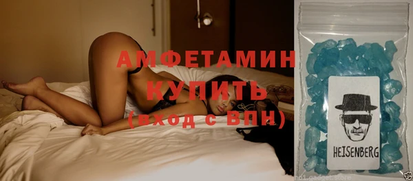 первитин Алексеевка