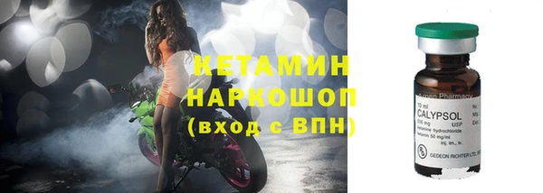 кокаин премиум Алексин