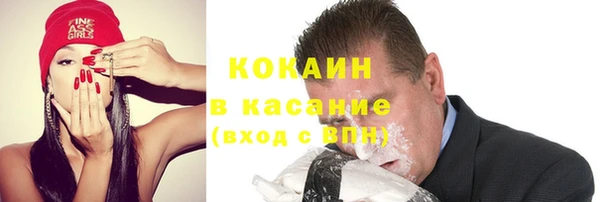 кокаин премиум Алексин
