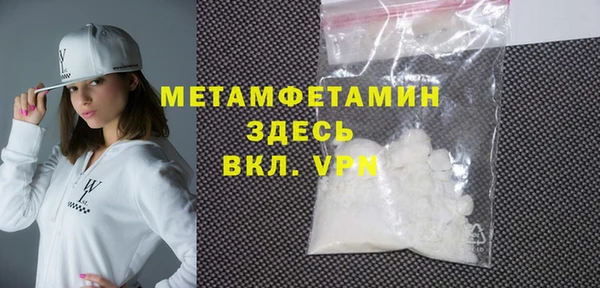 МДМА Саяногорск