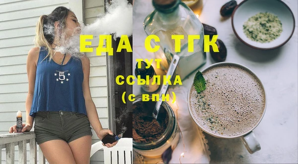 ПСИЛОЦИБИНОВЫЕ ГРИБЫ Абаза