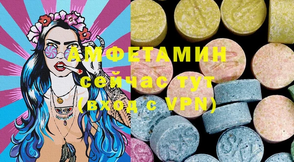 кокаин премиум Алексин