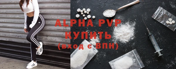 первитин Алексеевка