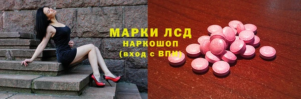 кокаин премиум Алексин