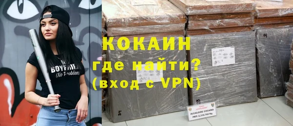 кокаин премиум Алексин