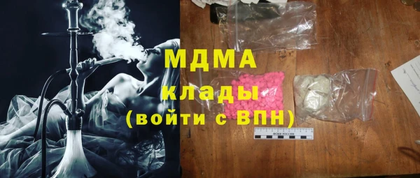 первитин Алексеевка