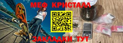 герыч Кунгур