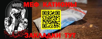 бутират Кумертау