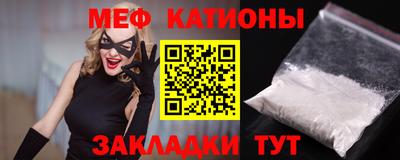 меф Кулебаки