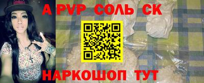 бутират Кумертау