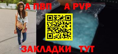 бутират Кумертау