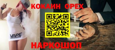 меф Кулебаки