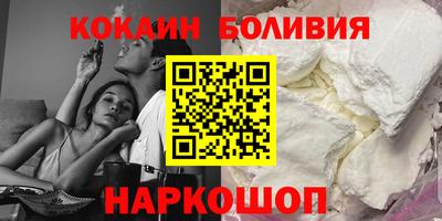 бутират Кумертау