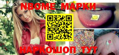 бутират Кумертау