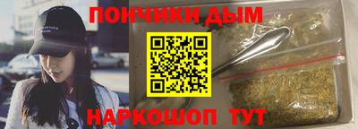 бутират Кумертау