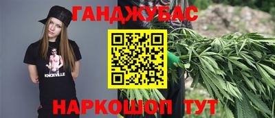 бутират Кумертау