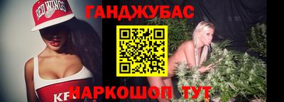 бутират Кумертау