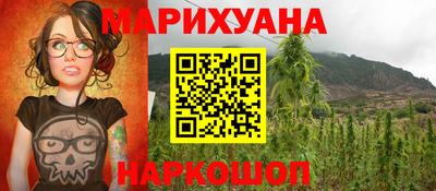 бутират Кумертау