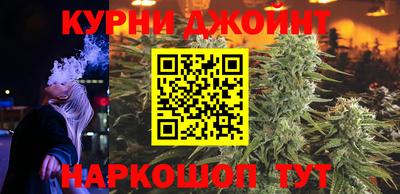 бутират Кумертау