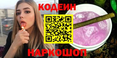 бутират Кумертау