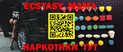 бутират Кумертау