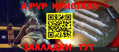 меф Кулебаки