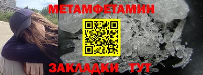 меф Кулебаки