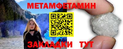 бутират Кумертау