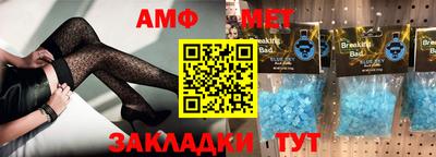 бутират Кумертау
