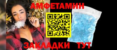 меф Кулебаки