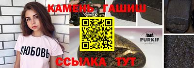 бутират Кумертау