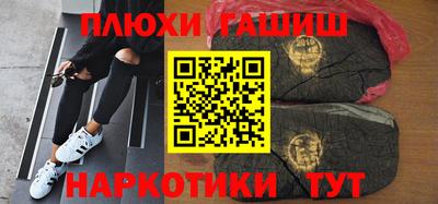 бутират Кумертау