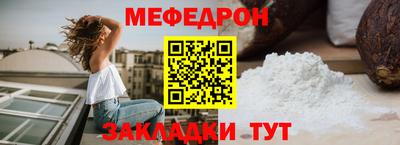 герыч Кунгур