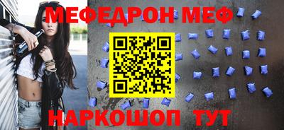 меф Кулебаки